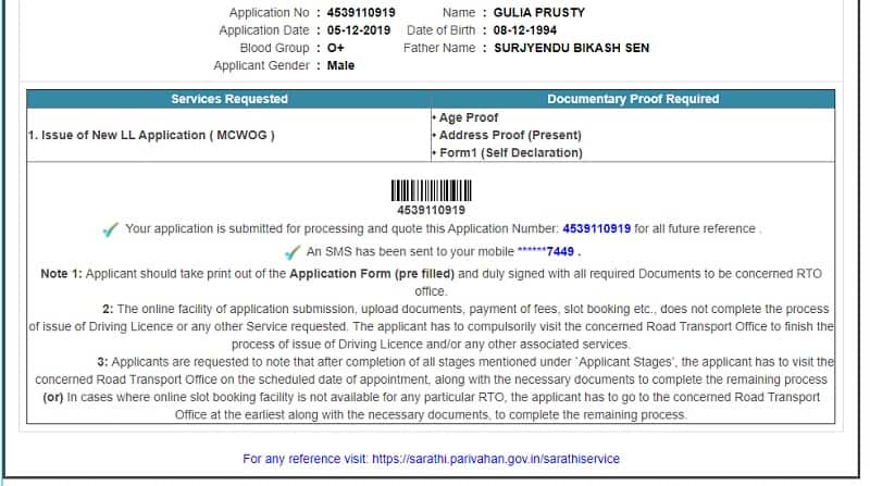 New DL Application with Barcode