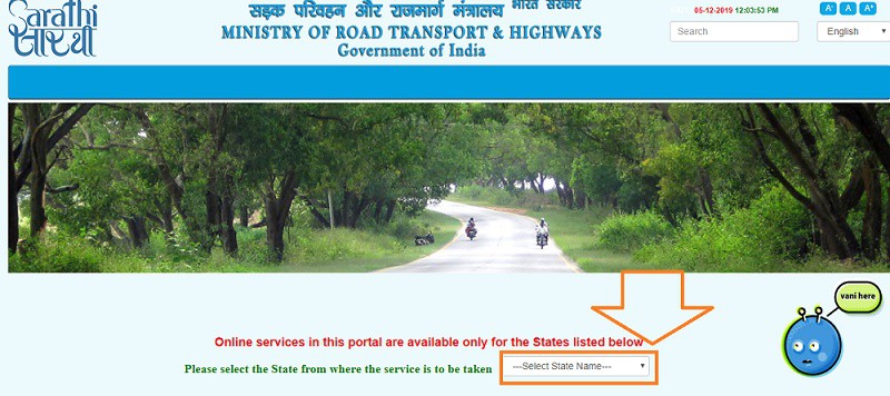 Sarathi Paribahana Portal;