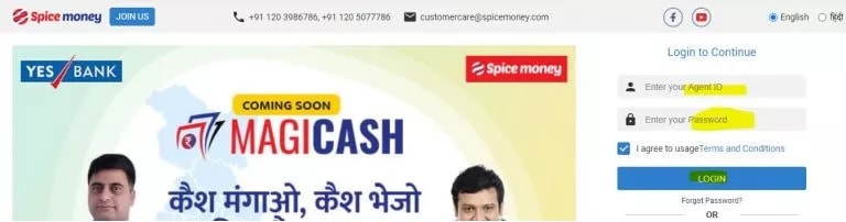 Spice-moneylogin 