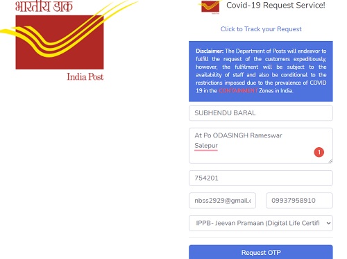 ippb-Jeevan Pramaan Patra-request