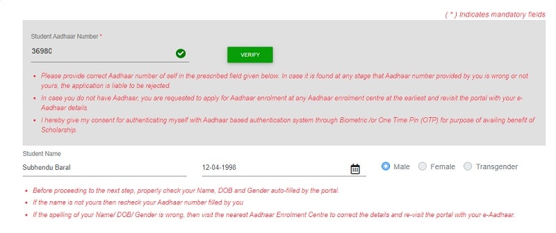 application form for state scholarship odisha