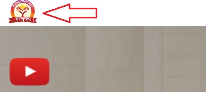 abhyuday yojana Home Page