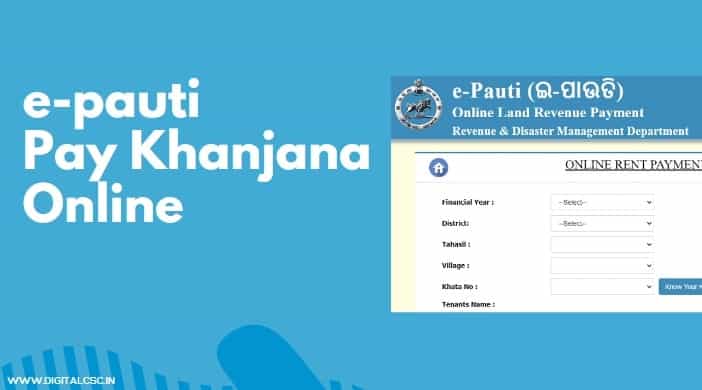 e-pauti khajana payment odisha