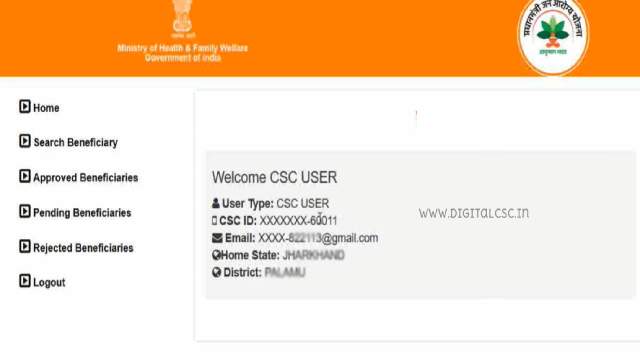 PMJAY CSC Cloud Dashboard