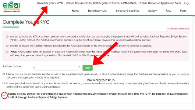 e-kyc of Kalia Application