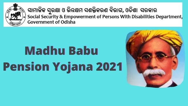 Madhu Babu Pension Yojana