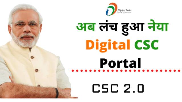 Digital CSC