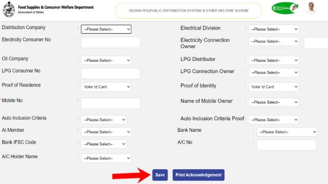 Ration card other details