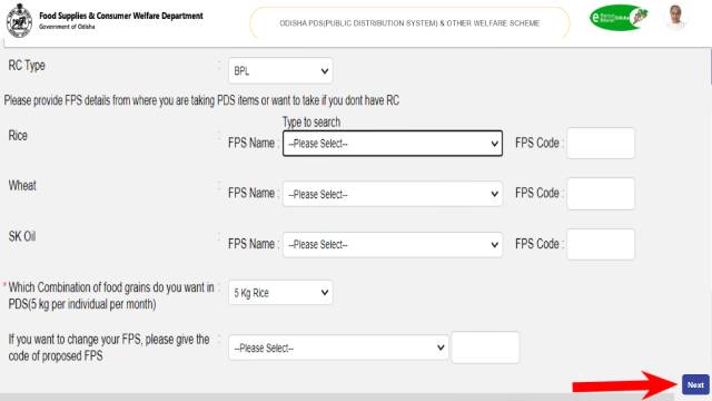 Ration card and FPS Details