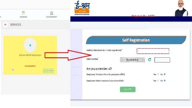 E Shrama Portal login Error