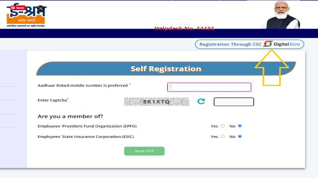 fix e-shram Portal Problems