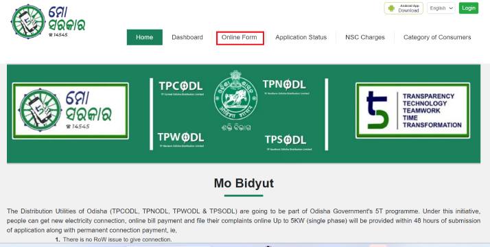 Mo Bidyut Portal